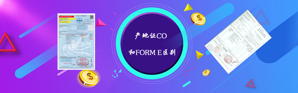 ֤COFORM E